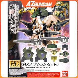 Mô Hình Lắp Ráp Vũ Khí Gundam HGBC HG IBO MS Option Set 9 Tỉ Lệ 1/144