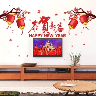 Miếng Dán Trang Trí Chúc Mừng Năm Mới 2021