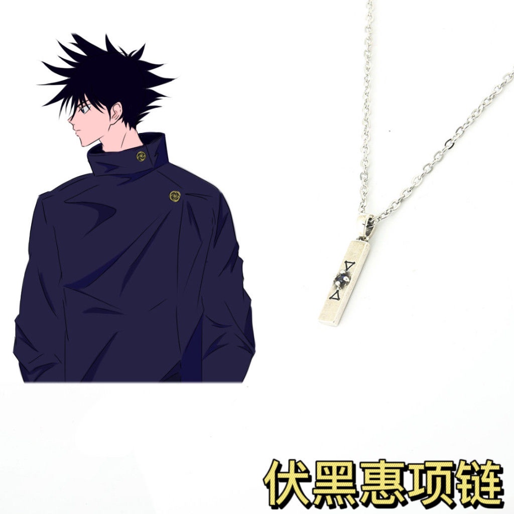 Vòng cổ mặt hình Jujutsu Kaisen