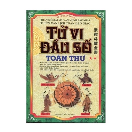 Sách - Tử Vi Đẩu Số Toàn Thư - 8935088555024