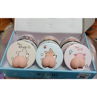 Gương mini 2 mặt Mochi hình mông siêu cute