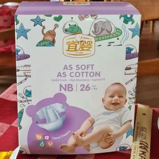Bỉm Tã Dán YiYing Baby - Newborn 26 miếng cao cấp