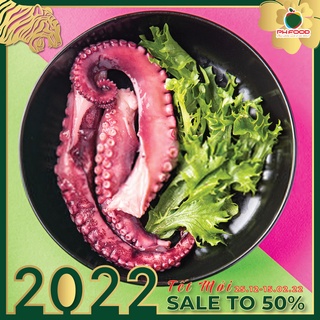 Râu Bạch Tuộc - 1Kg