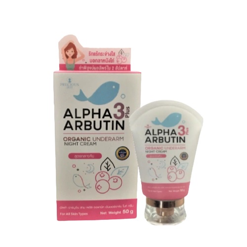 Kem dưỡng trắng giảm thâm nách Alpha Arbutin 3 Plus