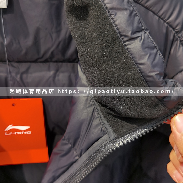 Áo lông vũ nam Lining AYMR145