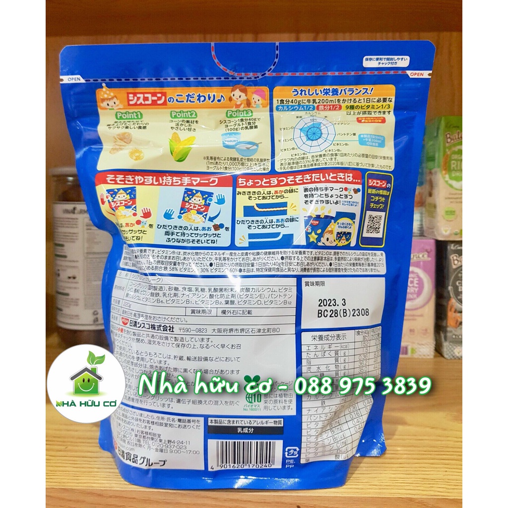 Ngũ cốc dinh dưỡng NISSIN - Bổ sung Sắt, Canxi.. cho bé từ 12m+ - Date: 10/2023 và 01/2024 - Nhà hữu cơ