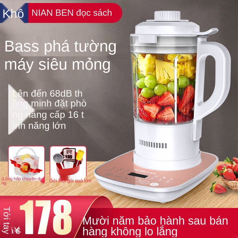 Máy phá tường Nianben của Đức, làm sữa đậu nành, sưởi ấm gia đình, nấu tự động, ép trái cây, đa chức năng không