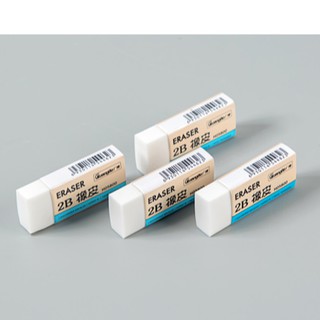 Tẩy học sinh 2B H05800 GuangBo