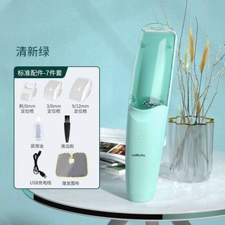 tăng đơ cắt tóc cho bé