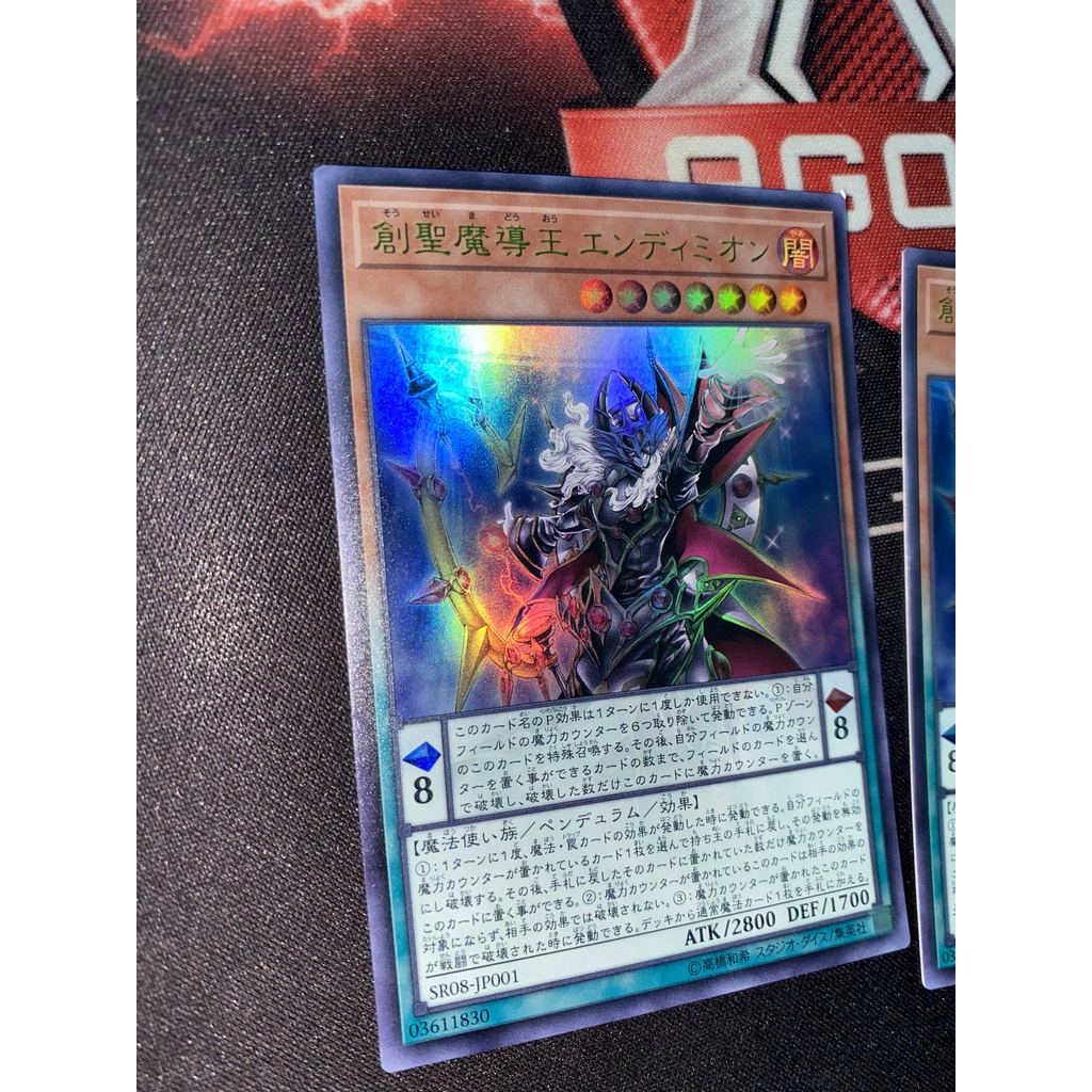 Endymion, the Mighty Master of Magic - SR08-JP001 - Ultra Rare