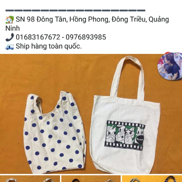 Đồ si bùi giới