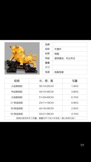 Trâu vàng mãi phát phát 288