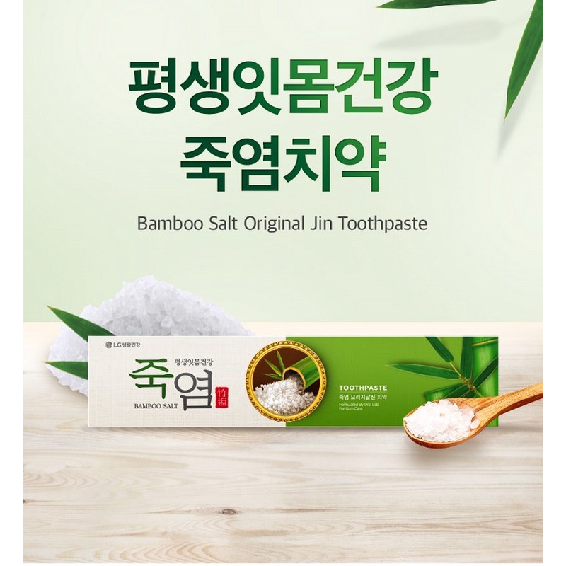 KEM ĐÁNH RĂNG TRE MUỐI ORIGINAL HÀN QUỐC 120G