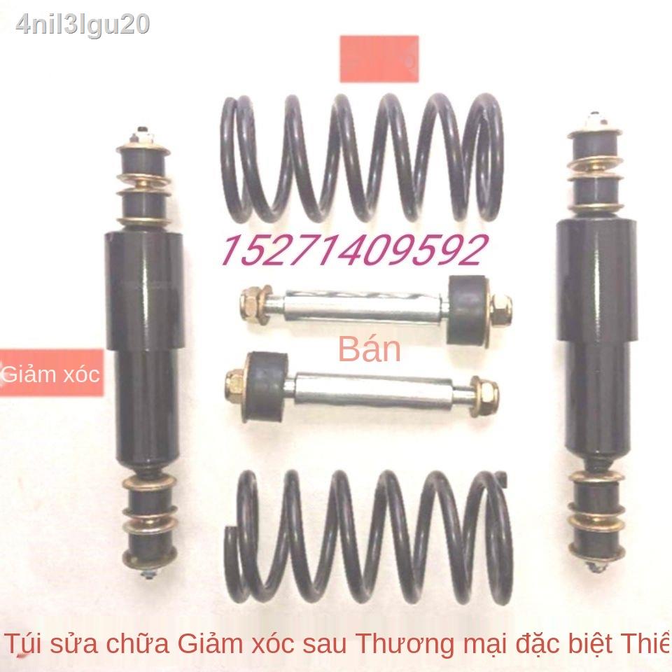 ☸ ❣ 153 Thiên Tân Kinh doanh đặc biệt Nhẫn thứ ba Dayun Thiểm Tây Ô tô Cabin Hệ thống treo phía sau Bộ giảm xóc