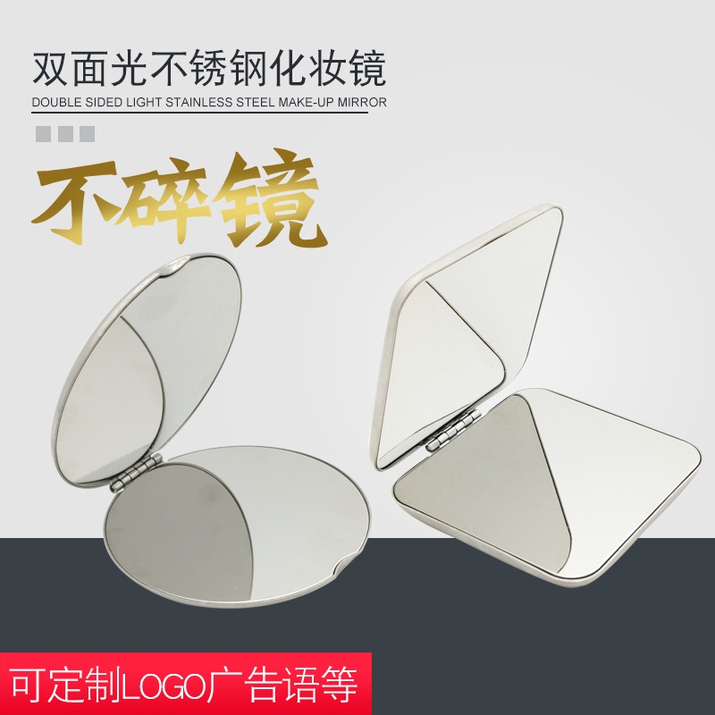 Gương Trang Điểm Mini Bỏ Túi Hình Vuông Bằng Thép Không Gỉ