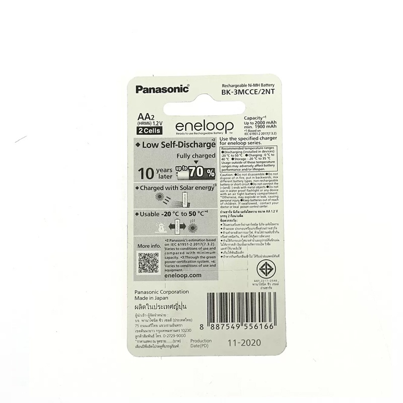 Vỉ 2 pin sạc AA Eneloop 1900mAh BK-3MCCE/2NT - phiên bản Thailand (Trắng)