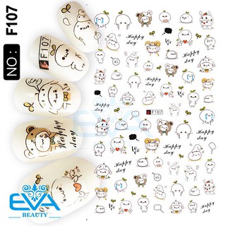 Decal Dán Móng Tay 3D Nail Sticker Hoạ Tiết Icon Củ Cải Trắng F107
