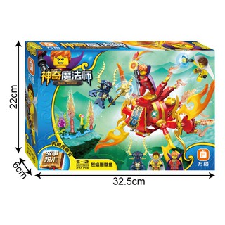 Bộ xếp hình FC-3205 Cá san hô lửa - 247 chi tiết