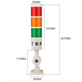 Đèn Báo Hiệu tháp 1 hoặc 3 Màu + còi  PT50-3T-J 24VDC