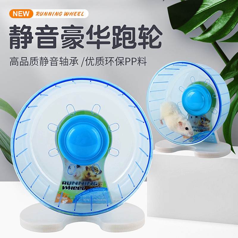 Vòng Đeo Tay Chạy Bộ Cho Chuột Hamster