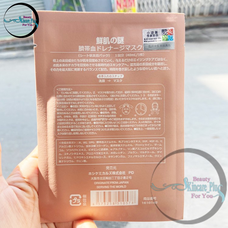 Mặt Nạ Nhau Thai Cừu Rwine Beauty/ Date 2024 | BigBuy360 - bigbuy360.vn