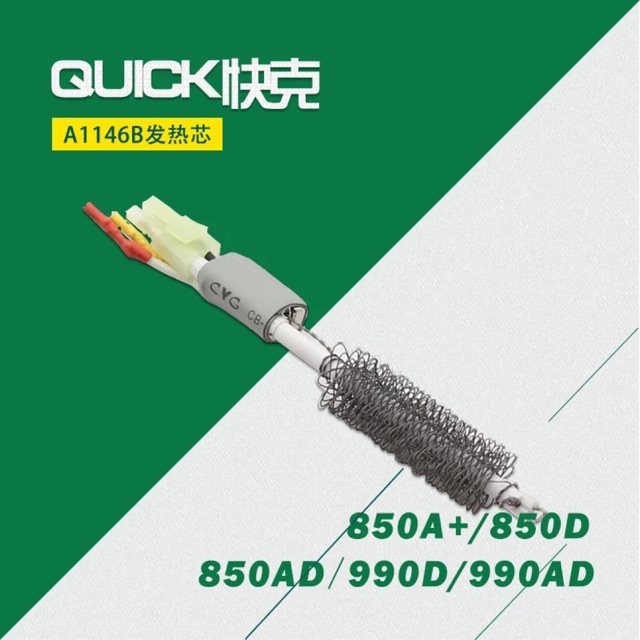 Sợi đốt(lõi nhiệt) máy khò QUICK 850A/850D/850A+/850AD/990/990AD/990D A1146B