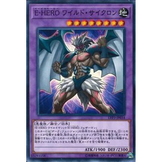 [ Zare Yugioh ] Lá bài thẻ bài LVP3-JP034 - Evil HERO Wild Cyclone