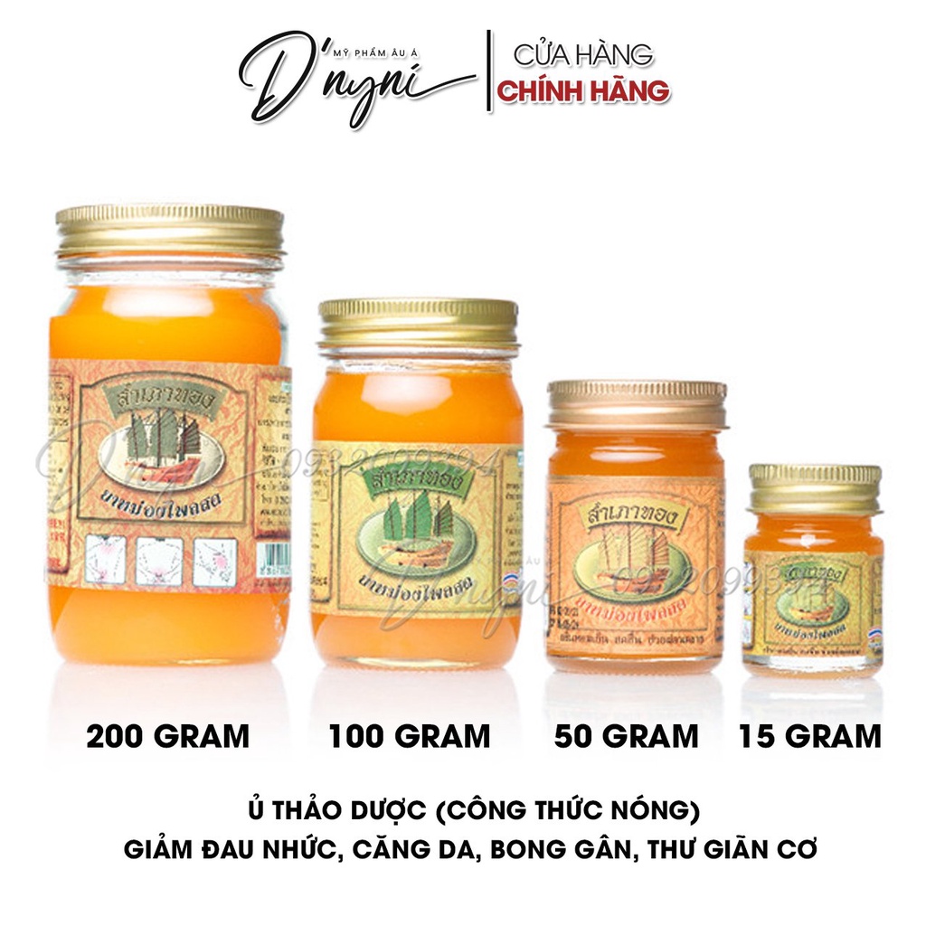 Dầu Cù Là Xoa Bóp Cánh Buồm Thảo Dược Herbal Balm 50g Thái Lan