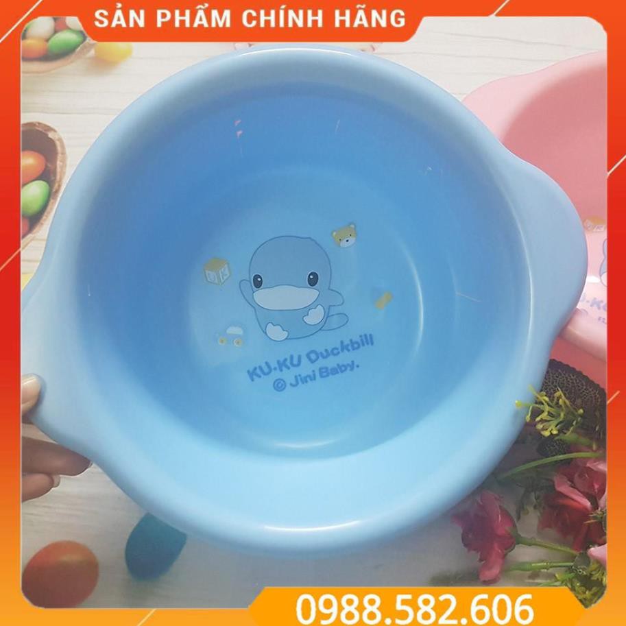 Chậu Rửa Mặt KuKu Cho Bé - Hiệu KuKu DuckBill - Kích Thước 30x30x20cm - 4712430110537