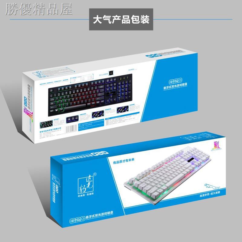 Chuột Chơi Game Có Dây Họa Tiết Da Báo G20 Dành Cho Văn Phòng / Nhà Cửa | BigBuy360 - bigbuy360.vn