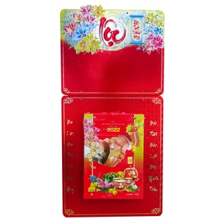 Lịch tết - lịch bloc đại đặc biệt - 2022 - nhâm dần - 16x24 cm