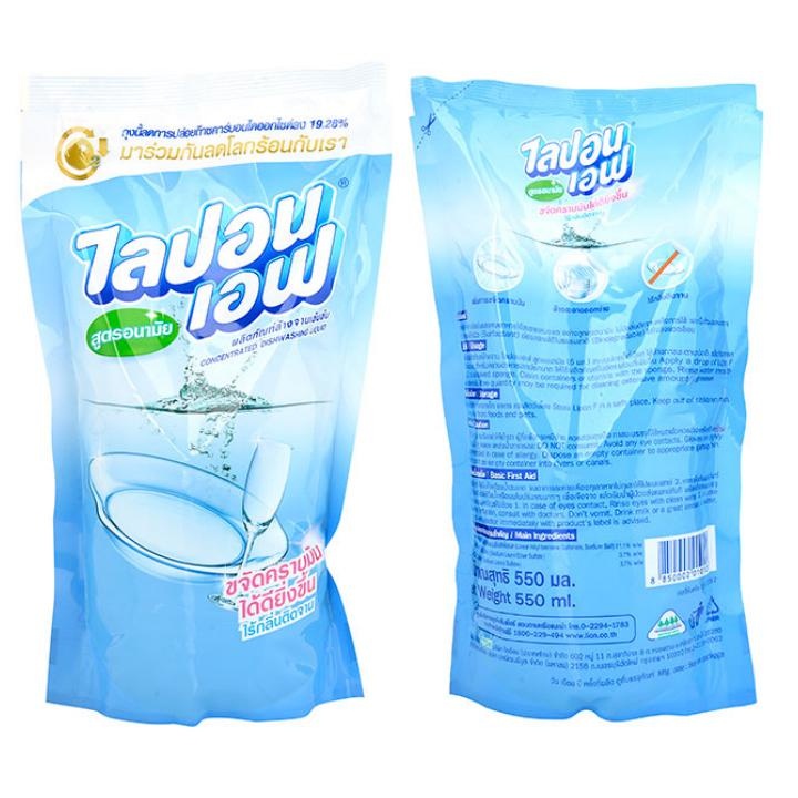 Nước Rửa Bát Thái Lan Lipon Loại 550Ml Không Mùi , An Toàn Cho Làn Da Của Bạn