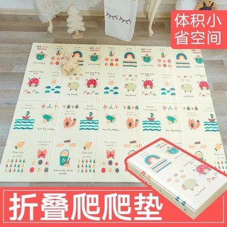 Thảm xốp XPE 2 mặt 1.8 x 2m
