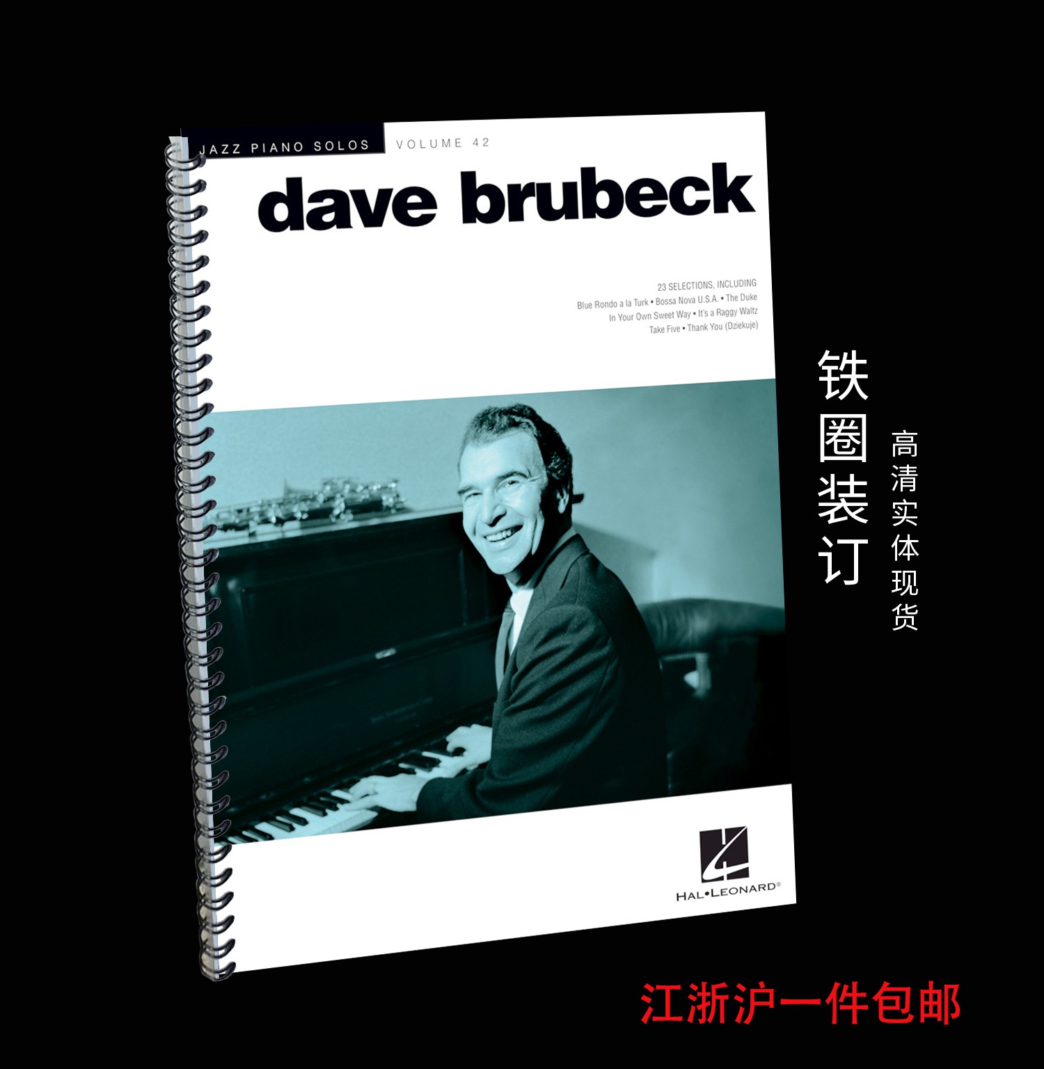 Đàn Piano Dave Brubeck Jazz Solo 23 Chất Lượng Cao