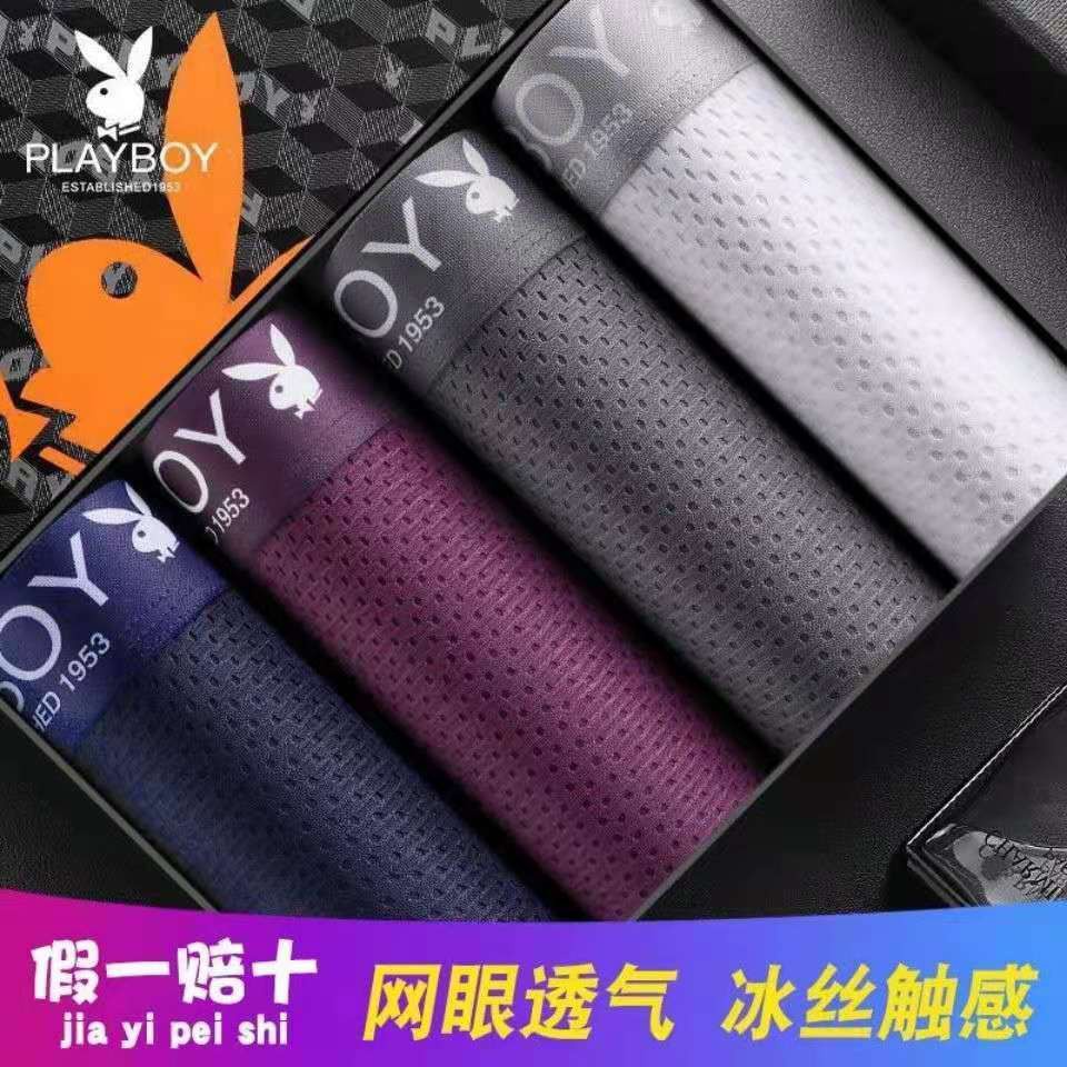 ❀♙✆Set 4 Quần Lót Boxer Playboy Chất Liệu Lụa Lạnh Phối Lưới Thoáng Khí Thời Trang Mùa Hè Cho Nam Giới