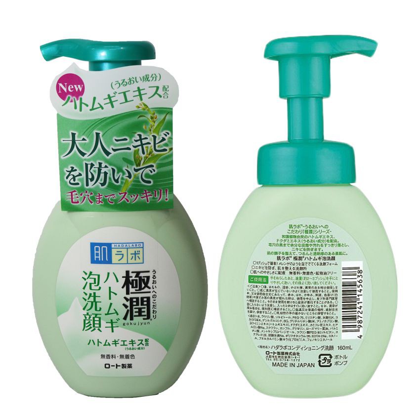 Sữa rửa mặt tạo bọt Hada Labo màu xanh dành cho da dầu mụn 160ml