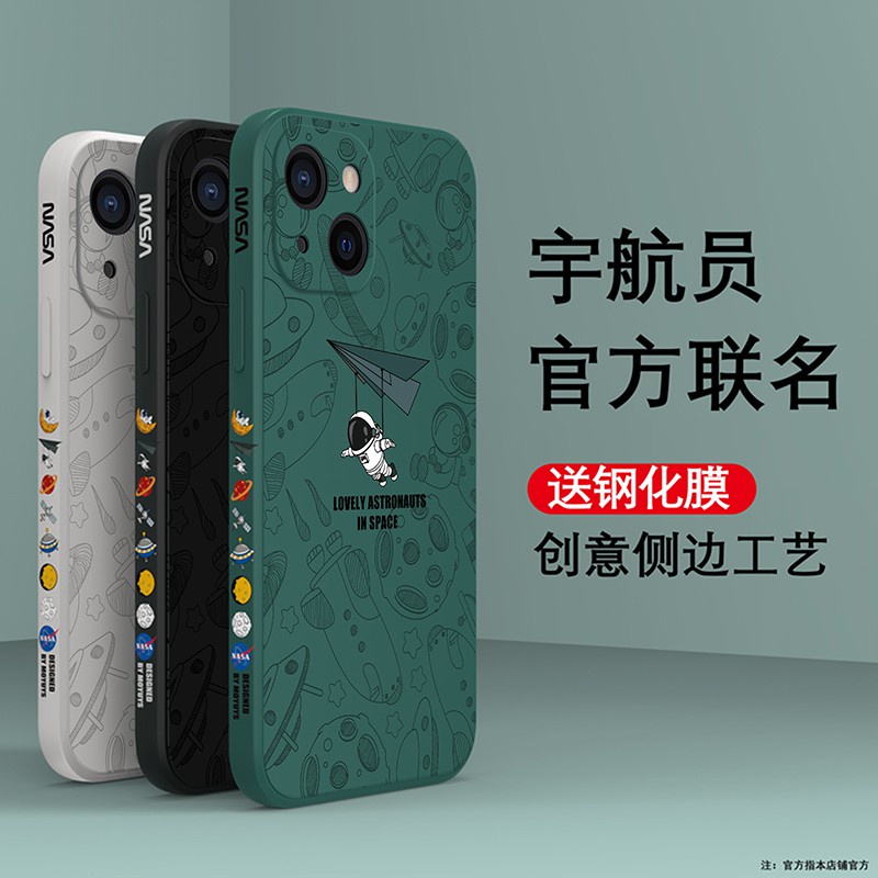 Ốp Điện Thoại TPU Mềm Hình Phi Hành Gia Cho iPhone 6 6s 7 8 XS XR XSMAX 11 12 13 ProMax