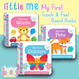 Image of [Igloo Books] Little Me My First Words, Pets, Colours Touch & Feel Board Books (with touch & feel on every page) sensory book
