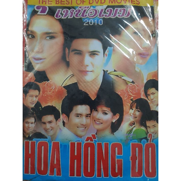 DVD phim Thái Lan Hoa hồng đỏ