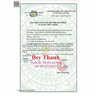 Hạ Áp Ích Nhân