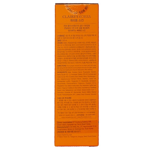 [ 11/2023 ] Nước Hoa Hồng Dưỡng Ẩm, Phục Hồi Da Guerisson Skin 130ml