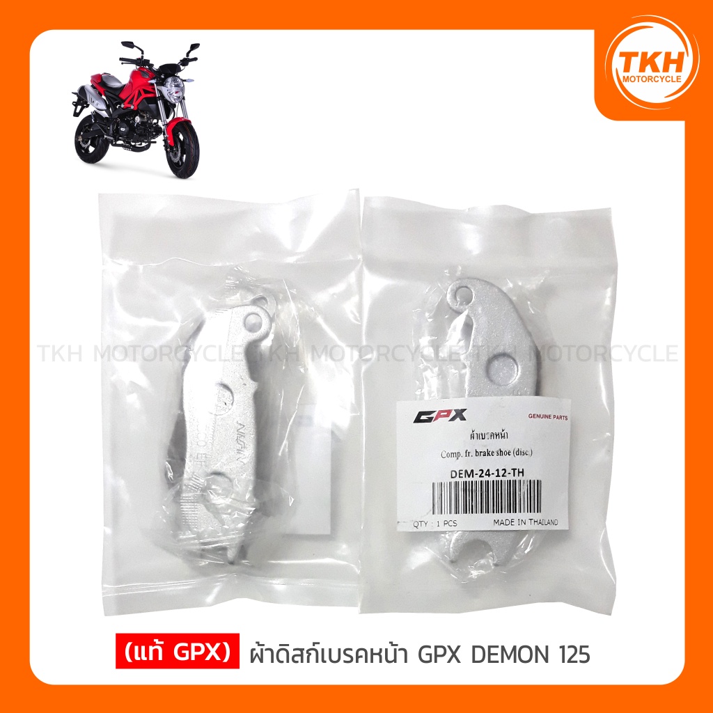[GPX đích thực] Má phanh đĩa trước GPX DEMON125