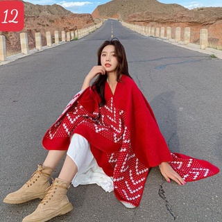 Áo Choàng Thổ Cẩm ( có sẵn )