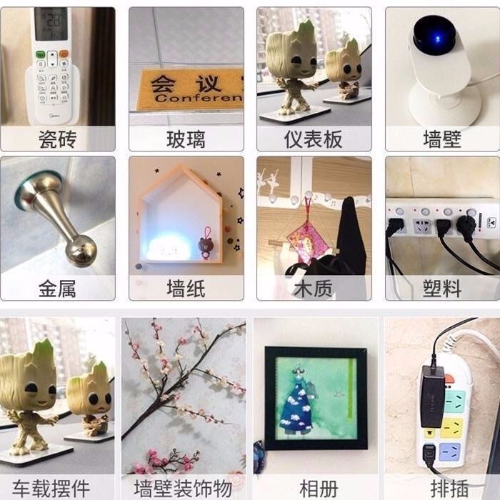 Miếng Dán Tường Giữ Vật Dụng Đa Năng Tiện Lợi Chống Thấm Nước Chịu Nhiệt Độ Cao | BigBuy360 - bigbuy360.vn