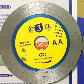 Lưỡi Cắt Gạch Đá Cao Cấp AA Phi 114mm