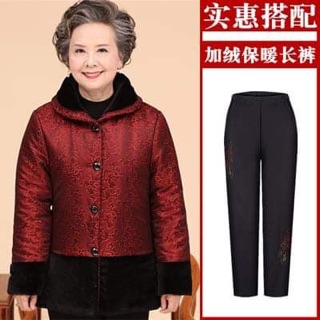 Bộ quần áo bà lót lông cừu