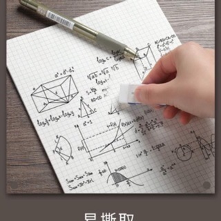 [KANEHIRO] 500 ĐỒNG/ TỜ- GIẤY GRID TAKE NOTES-PP01