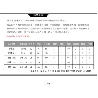 【Quảng Châu Big Size】 Đầm big size quảng châu D1087 (QC Chính góc)