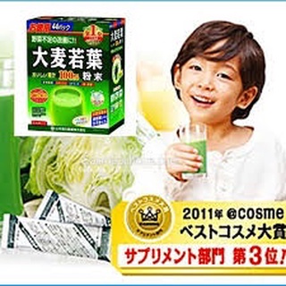 Trà Lúa Non Nguyên Chất Yamamoto Nhật