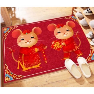 Thảm lau chân Tết Canh Tý